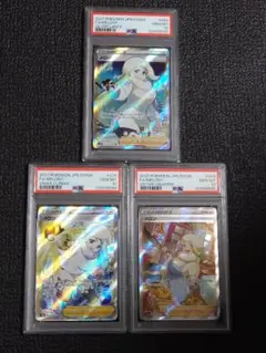 【PSA10・3連番】メロンSR・SAR全3種セット b 2025年最新】メロンSR psa10の人気アイテム - メルカリ