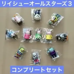 米津玄師　‘20 HYPE　リイシューオールスターズ3　コンプリートセット