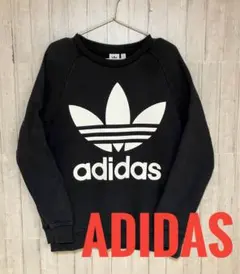 アディダス ビックロゴスウェット トレフォイルロゴ adidas