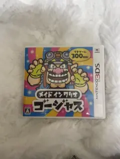 3DS メイドインワリオゴージャス ケース付き