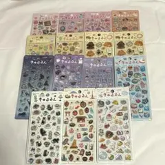 【未開封】BGM きゅるるんシール 15点セット　まとめ売り