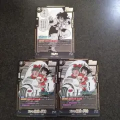 ドラゴンボール　マンガブースター　ヤムチャ　ブルマ　SRまとめ売り
