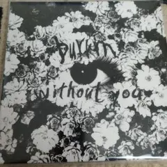 burrrn Without You レコード