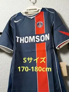 新品未使用 パリサンジェルマン ユニフォーム XLサイズ PSG