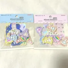 私のワンピースぷくぷくミックスステッカー全2種セット