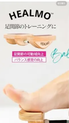 2025年最新】healmo バレエの人気アイテム - メルカリ