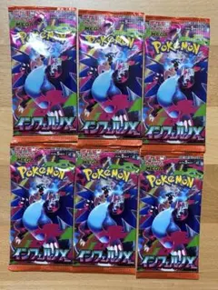 ポケモンカード インフェルノx未開封 6パック