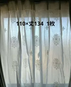 2026年最新】アンティークレースカーテンの人気アイテム - メルカリ
