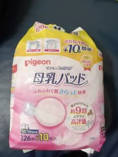 Pigeon 母乳パッド 116枚