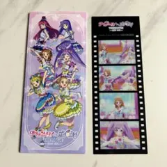 アイカツ　プリパラ　韓国 特典 フィルム　カード　らぁら　あかり