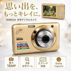 joyeux コンパクトデジタルカメラ16MEGA 3倍 光学ズーム 軽量のサムネイル