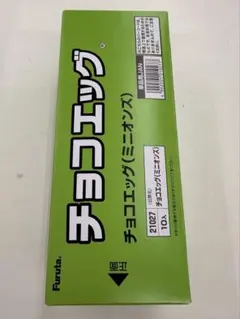 新品・未開封　ミニオンズ＆モンスターズ チョコエッグ フィギュア 10個セットのサムネイル