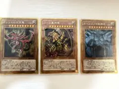 遊戯王 三幻神 ミレニアムゴールド 3枚セット - メルカリ