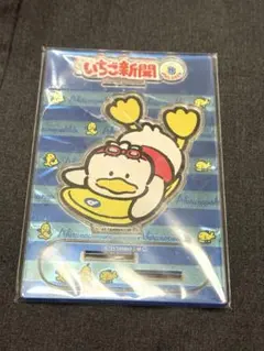 あひるのペックル アクリルスタンド いちご新聞