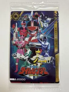 イタジャガ スーパー戦隊 タイムレンジャー / ゴジュウジャー