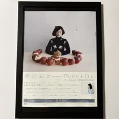(A4額付き)原田知世　タワレコ　切り抜き