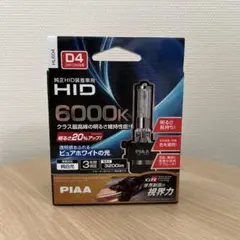 ポラーグ POLARG 純正交換タイプ D2R S 6500k HID バルブ - メルカリ