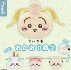 ちいかわ　おかお巾着② 全4種コンプ