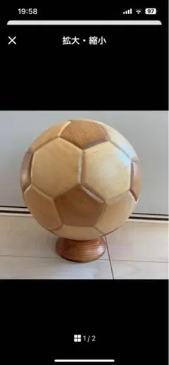 木彫★サッカーボール