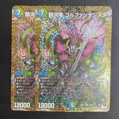 2025年最新】ゴルファンタジスタ シークレットの人気アイテム