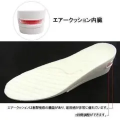 サイズ小[白]2段5cmUP シークレットインソール エア 上げ底 厚底 中敷