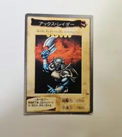 2026年最新】アックス・レイダーの人気アイテム - メルカリ
