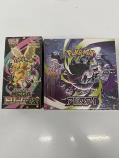 2026年最新】MEGAドリームexシュリンク付きBOXの人気アイテム - メルカリ