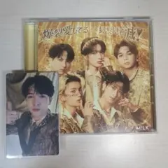 M!LK 塩﨑太智 爆裂愛してる 好きすぎて滅 通常盤