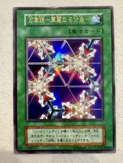 2026年最新】万華鏡 華麗なる分身 初期の人気アイテム - メルカリ