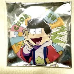 2025年最新】ニートの生きざま展の人気アイテム - メルカリ