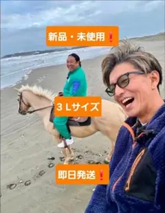 木村拓哉 フリースジャケット