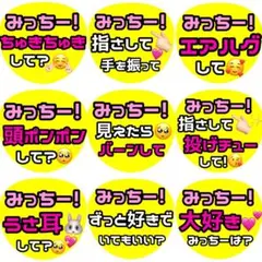 ラブリ うちわ ファンサうちわ 応援グッズ - メルカリ