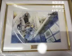 葬送のフリーレン 複製原画第七弾「花畑」 A5 - メルカリ