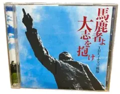 2025年最新】theイナズマ戦隊の人気アイテム - メルカリ