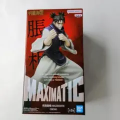 2025年最新】張相の人気アイテム - メルカリ