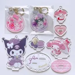 マイメロディ クロミ アクリルキーホルダー アクリルスタンド セット
