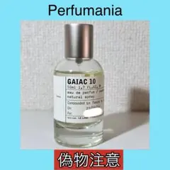 2025年最新】LE LABO gaiac10 50の人気アイテム - メルカリ