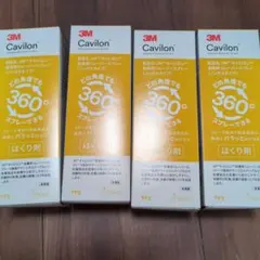 【新品未開封】3Mキャビロン皮膚用リムーバー 60ml(スプレータイプ）のサムネイル