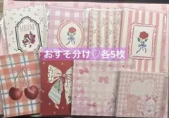 2025年最新】aromantic メモの人気アイテム - メルカリ