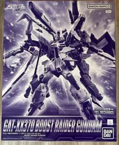 2026年最新】full mechanics 1/100 ブーストレイダーガンダムの人気