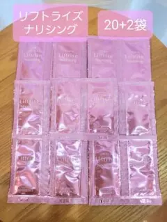 2025年最新】シャンソン化粧品 スキンケア・基礎化粧品 トライアル