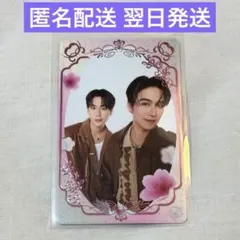 【新品・未開封】SJ D&E ウニョク メディヒール公式 ポストカード&トレカ 新品・未開封】SJ D&E ウニョク メディヒール公式 ポストカード&トレカ