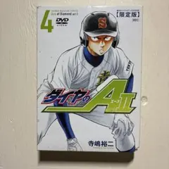 (セール)江連忠の4 WEDGE SYSTEM DVD4枚組 江連忠の4 WEDGE SYSTEM DVD - メルカリ