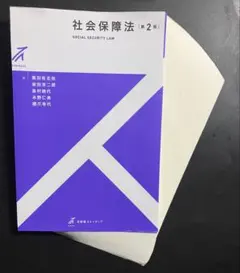 2025年最新】裁断済 書籍の人気アイテム - メルカリ