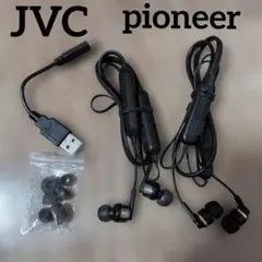 パイオニア JVC 完全ワイヤレスイヤホン ヘッドセット Bluetoothのサムネイル