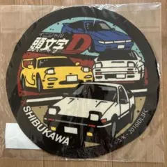 2026年最新】頭文字D高橋兄弟の人気アイテム - メルカリ