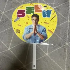 おいしい給食 炎の修学旅行 うちわ 1枚