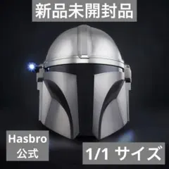 ハズブロ ブラックシリーズ マンダロリアン エレクトロニック