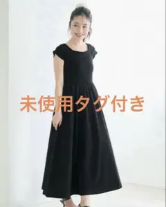 【未使用タグ付】coca オフショルワンピース