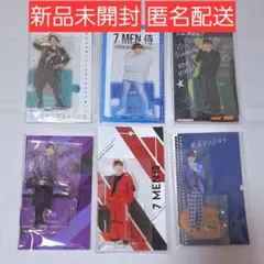 【新品未開封】中村嶺亜 公式 アクスタ 6点セット